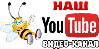 кнопка ютуб канал